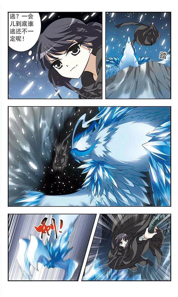 凤逆天下12话 红发如火1