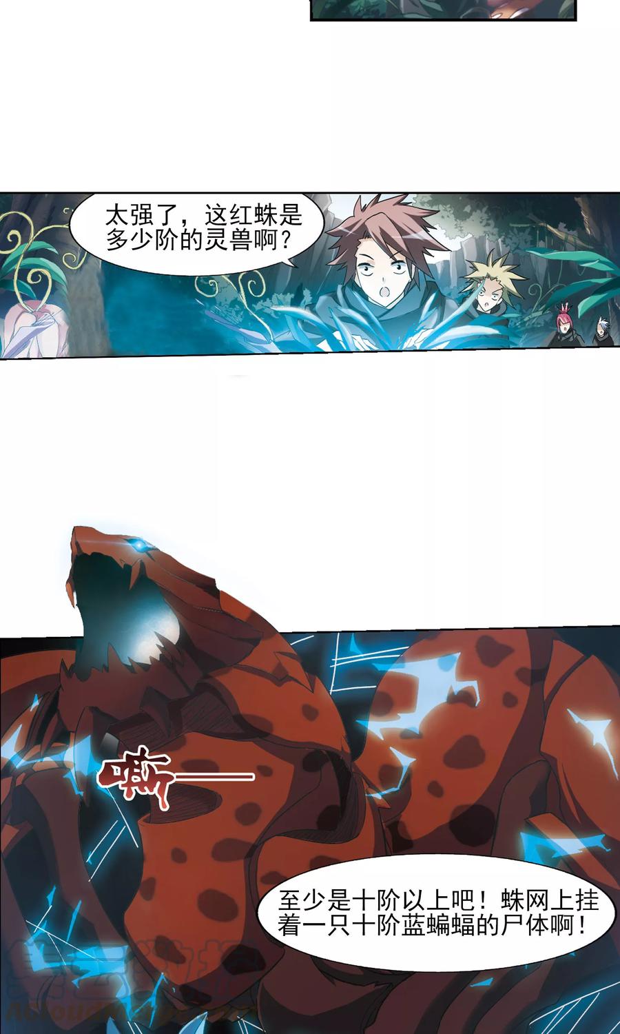 凤逆天下21话 北国质子1