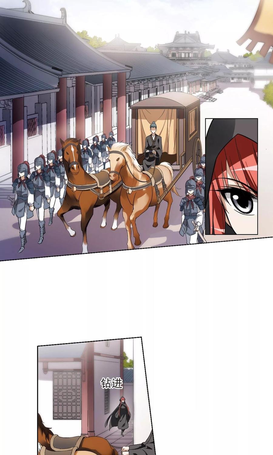 凤逆天下23话 北国质子22