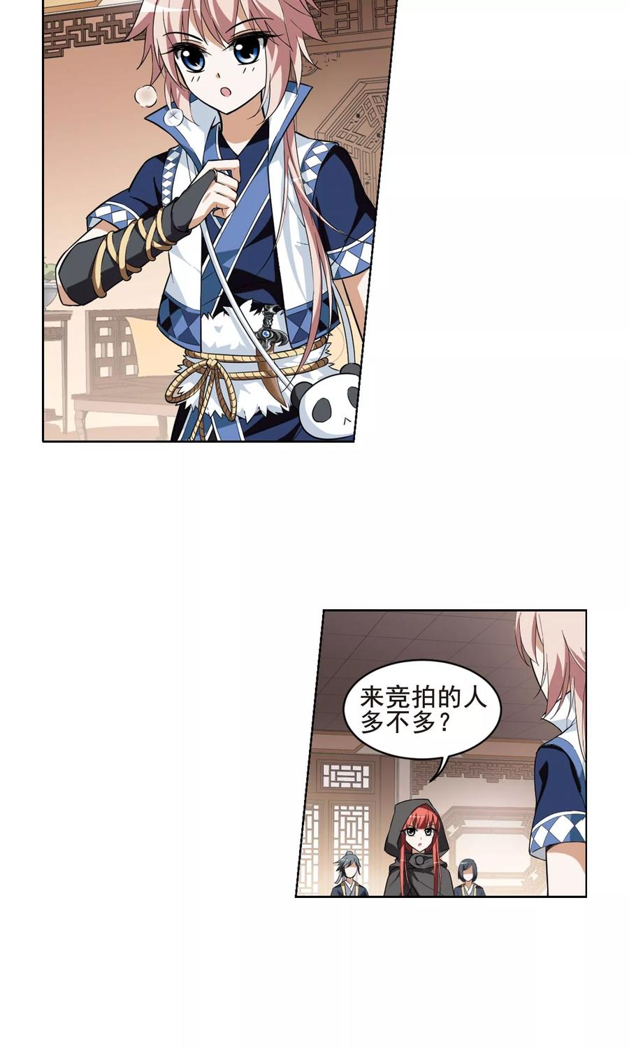 凤逆天下28话 拍卖大会11