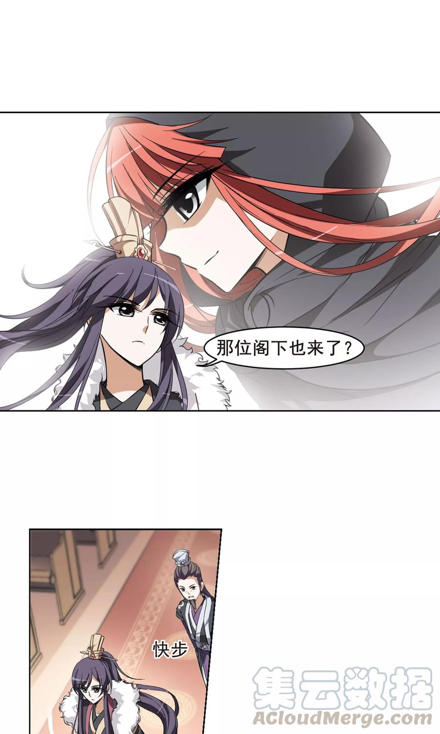 凤逆天下29话 拍卖大会12