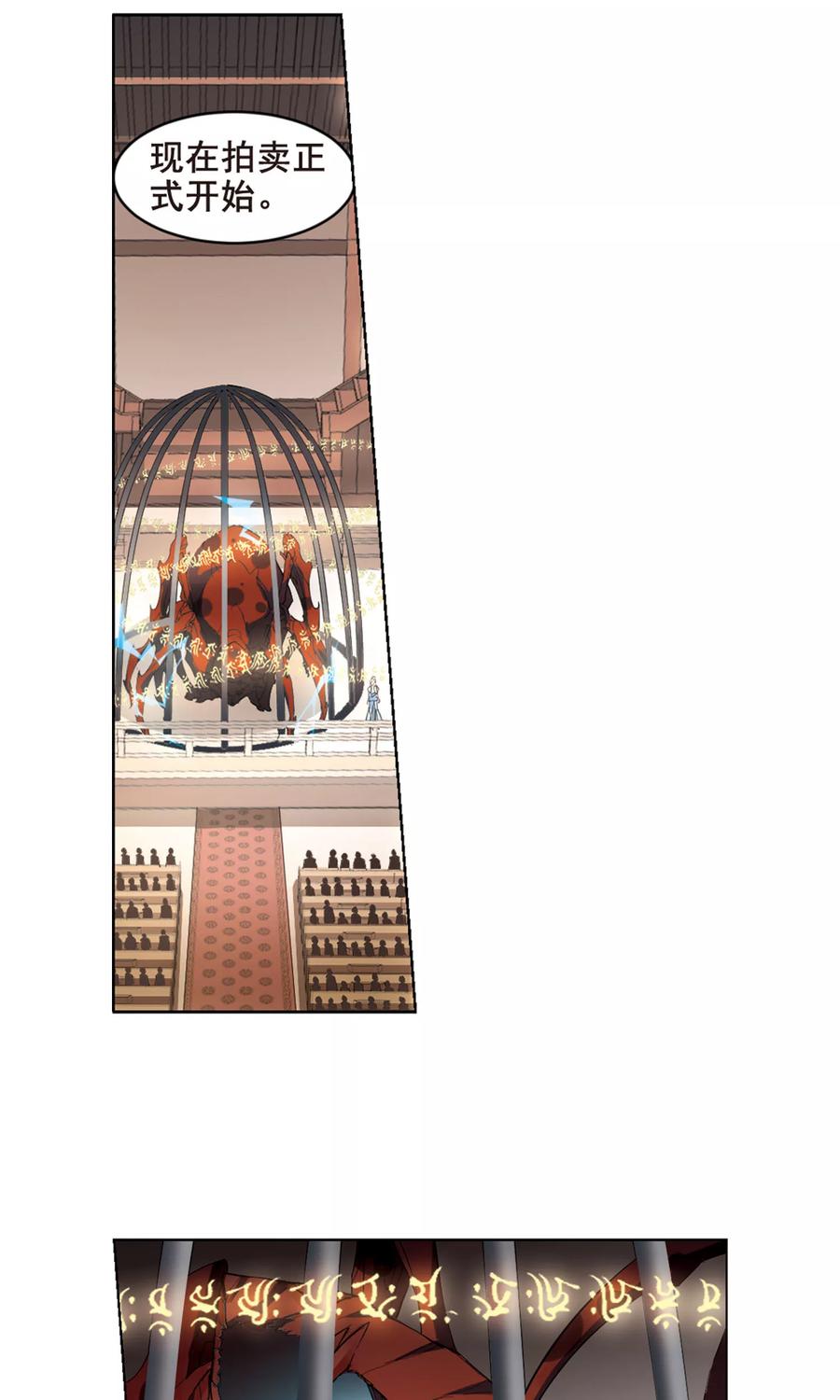 凤逆天下31话 拍卖大会21