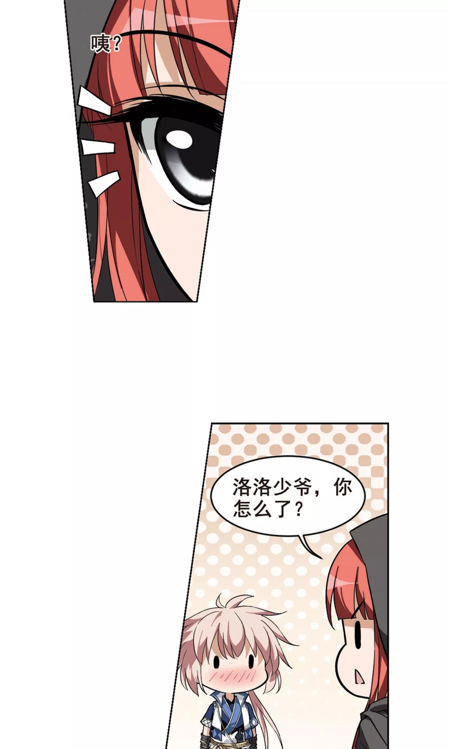 凤逆天下32话 拍卖大会22