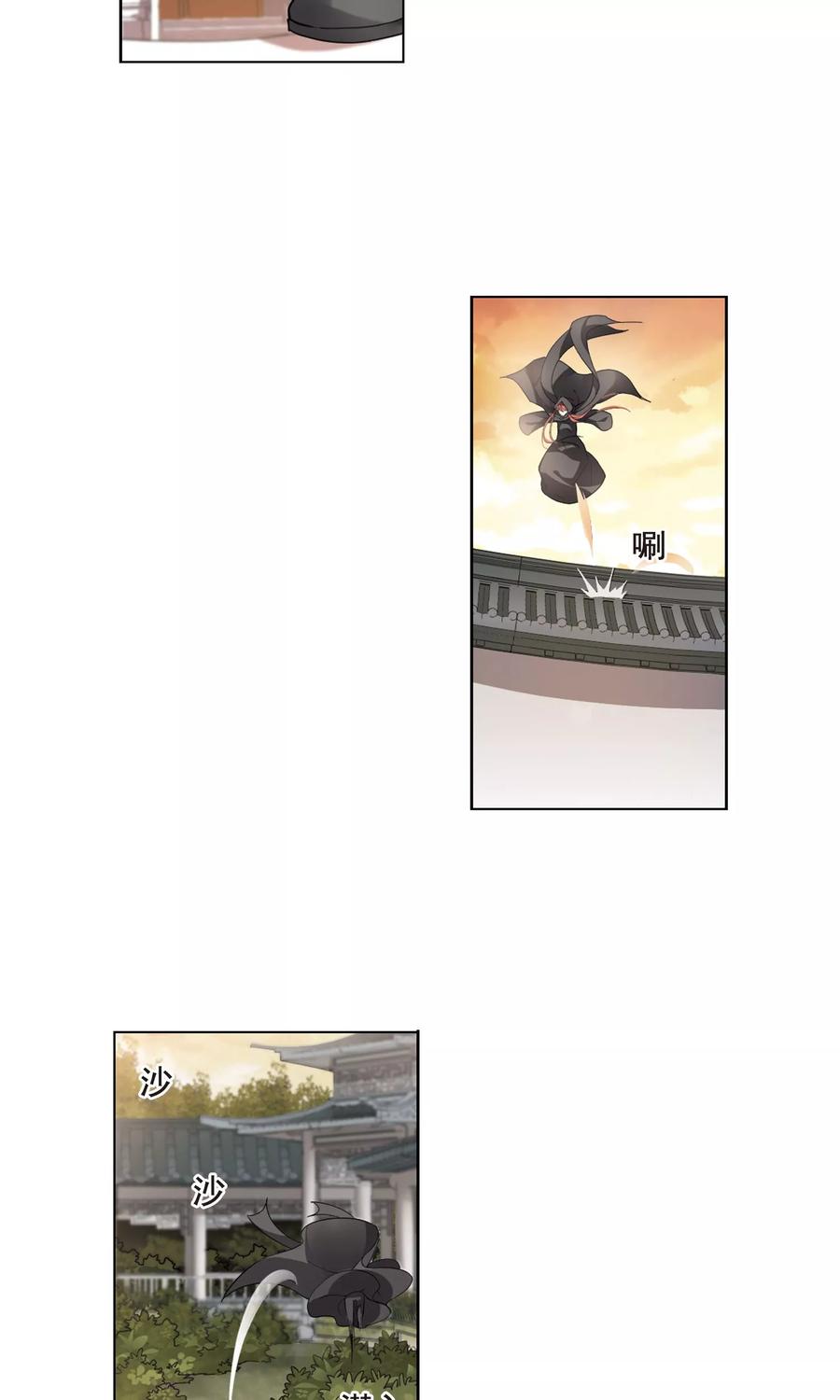 凤逆天下37话 宫廷夜宴11