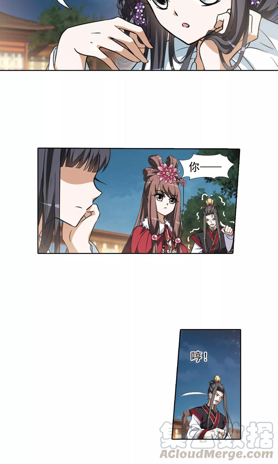 凤逆天下41话 宫廷夜宴23