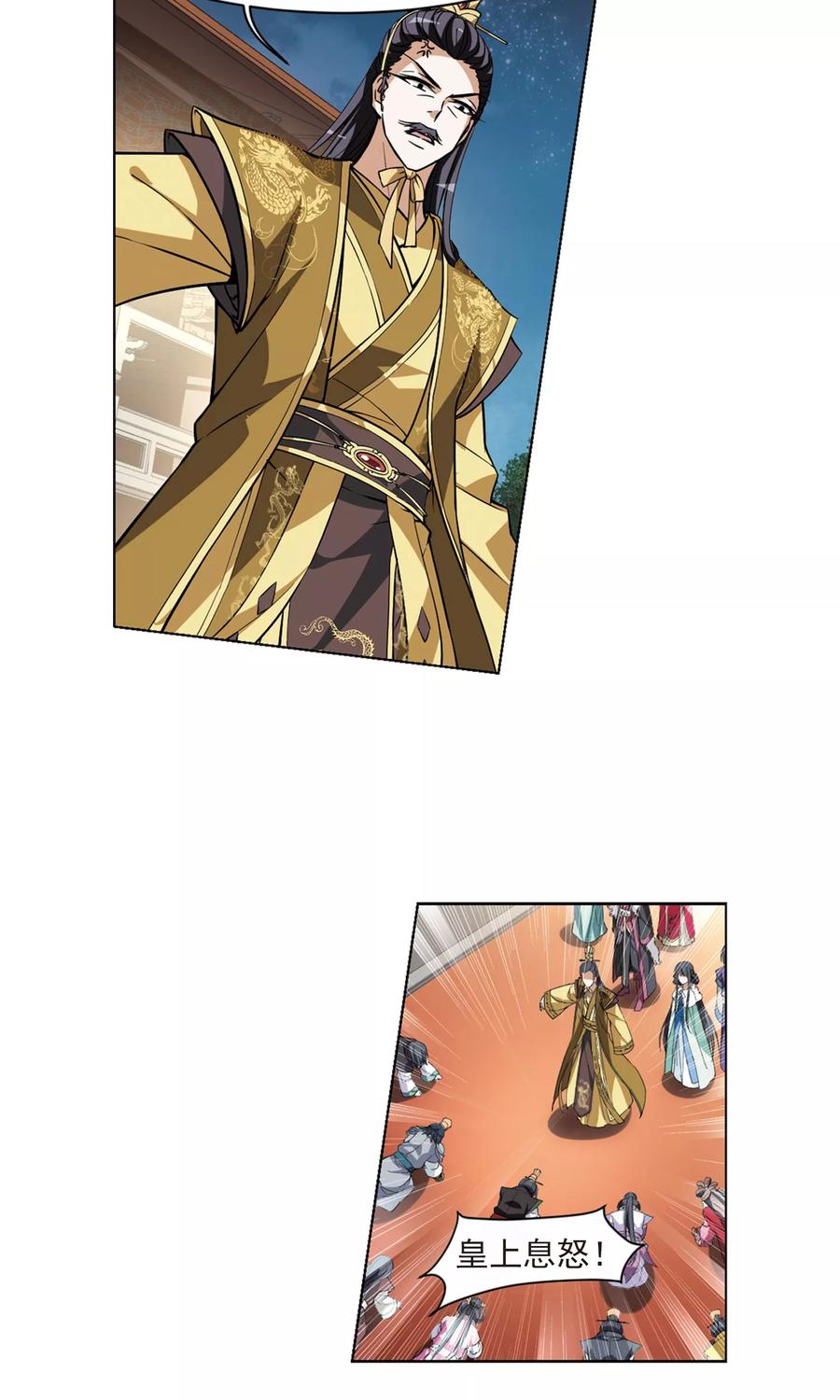 凤逆天下49话 灵央学院22