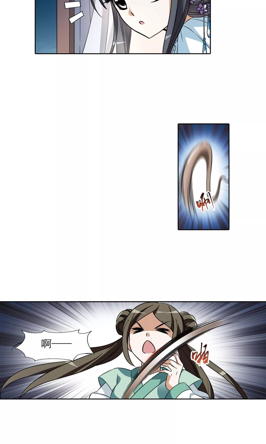 凤逆天下50话 灵央学院23