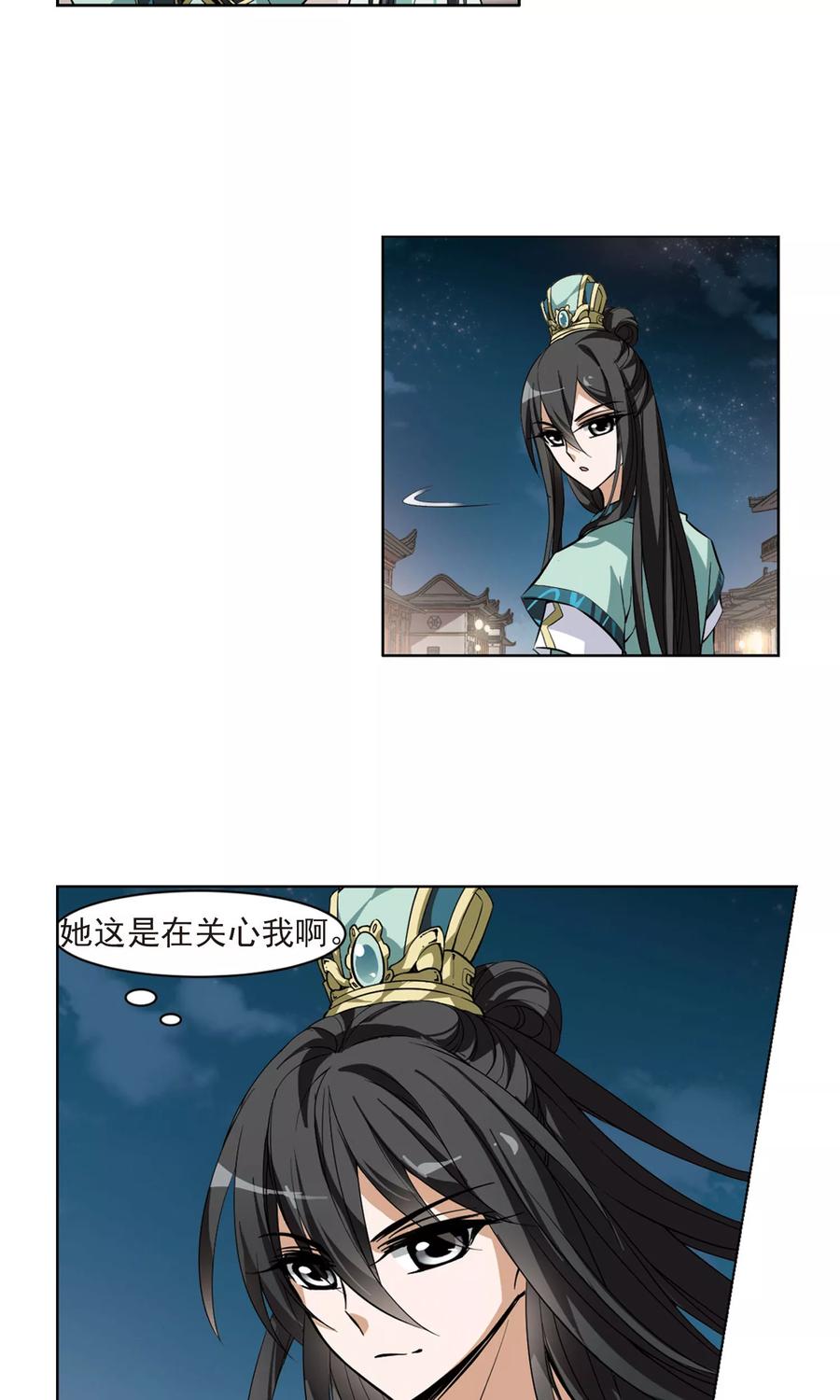 凤逆天下51话 灵央学院31