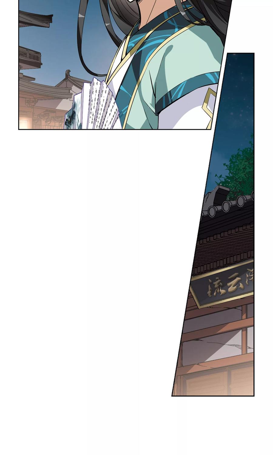 凤逆天下51话 灵央学院31