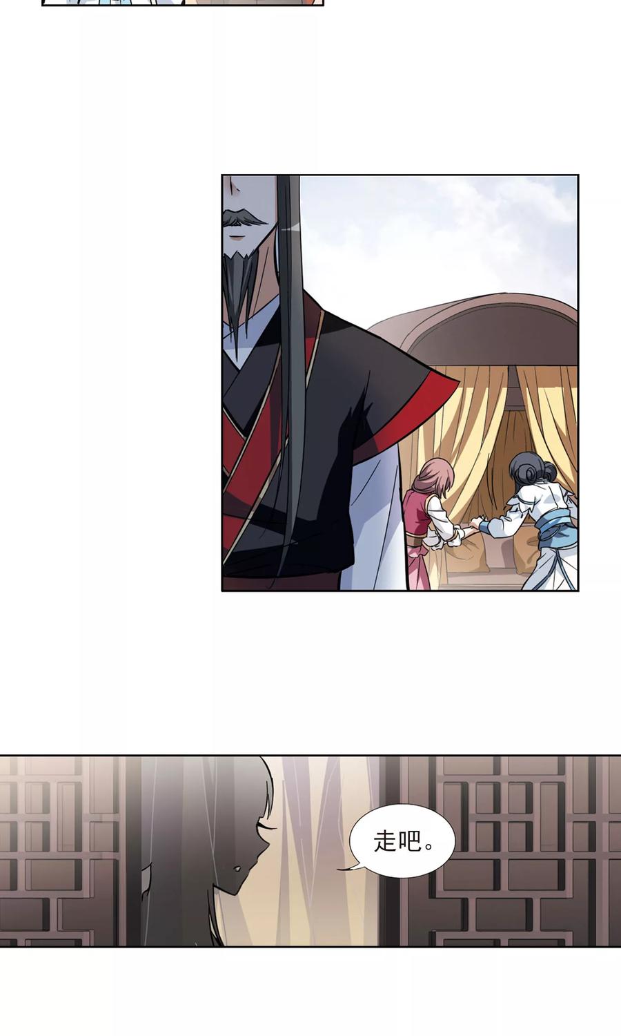 凤逆天下52话 灵央学院32