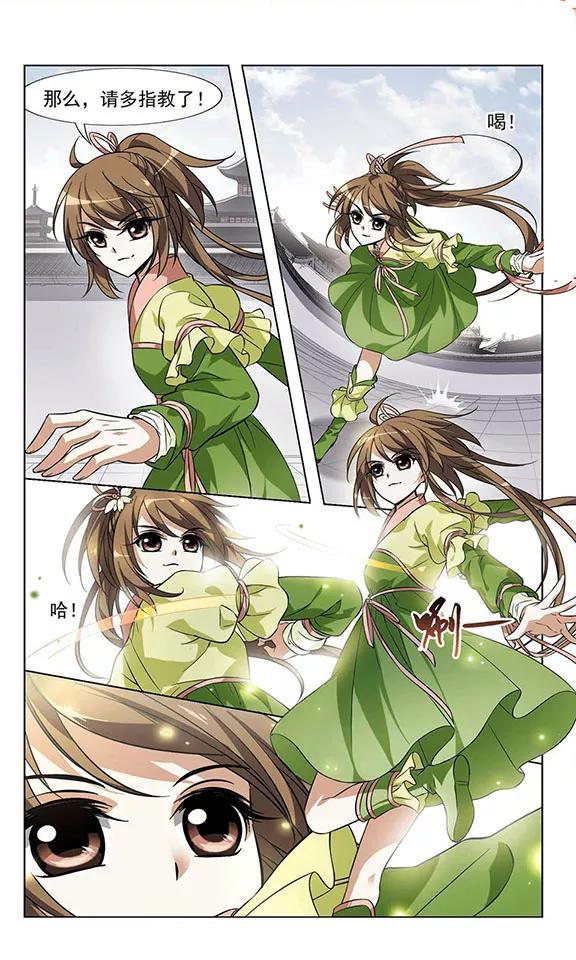 凤逆天下55话 擂台比武12