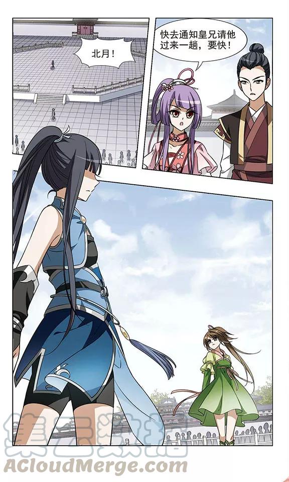 凤逆天下56话 擂台比武13