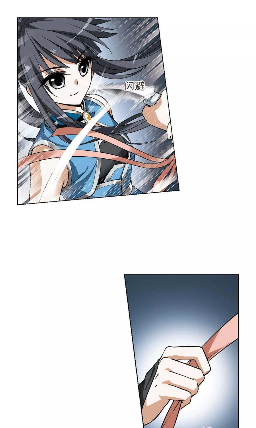 凤逆天下57话 擂台比武21