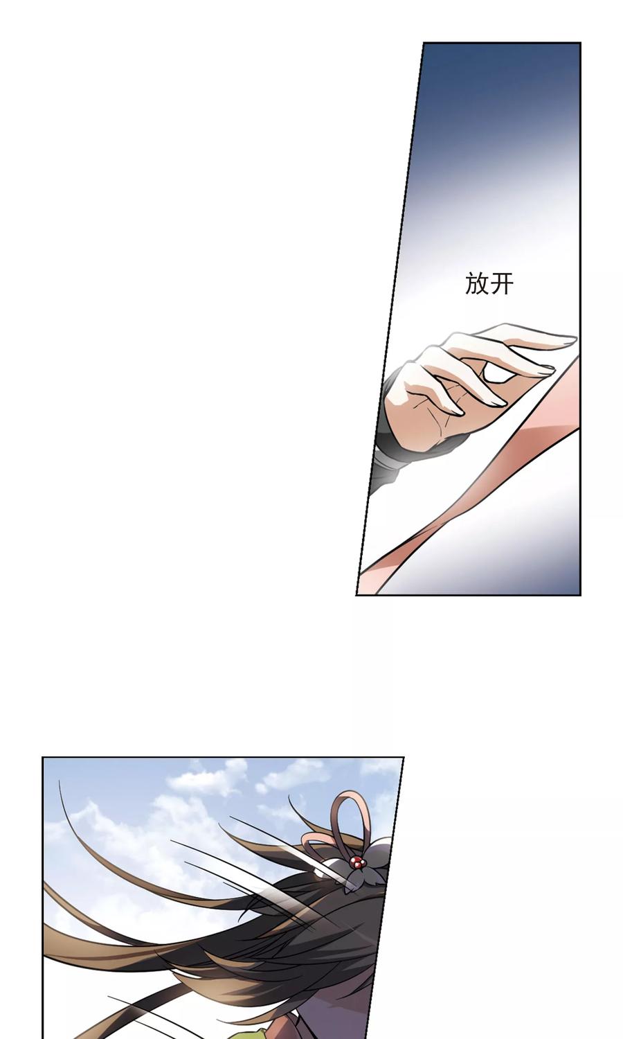 凤逆天下57话 擂台比武21