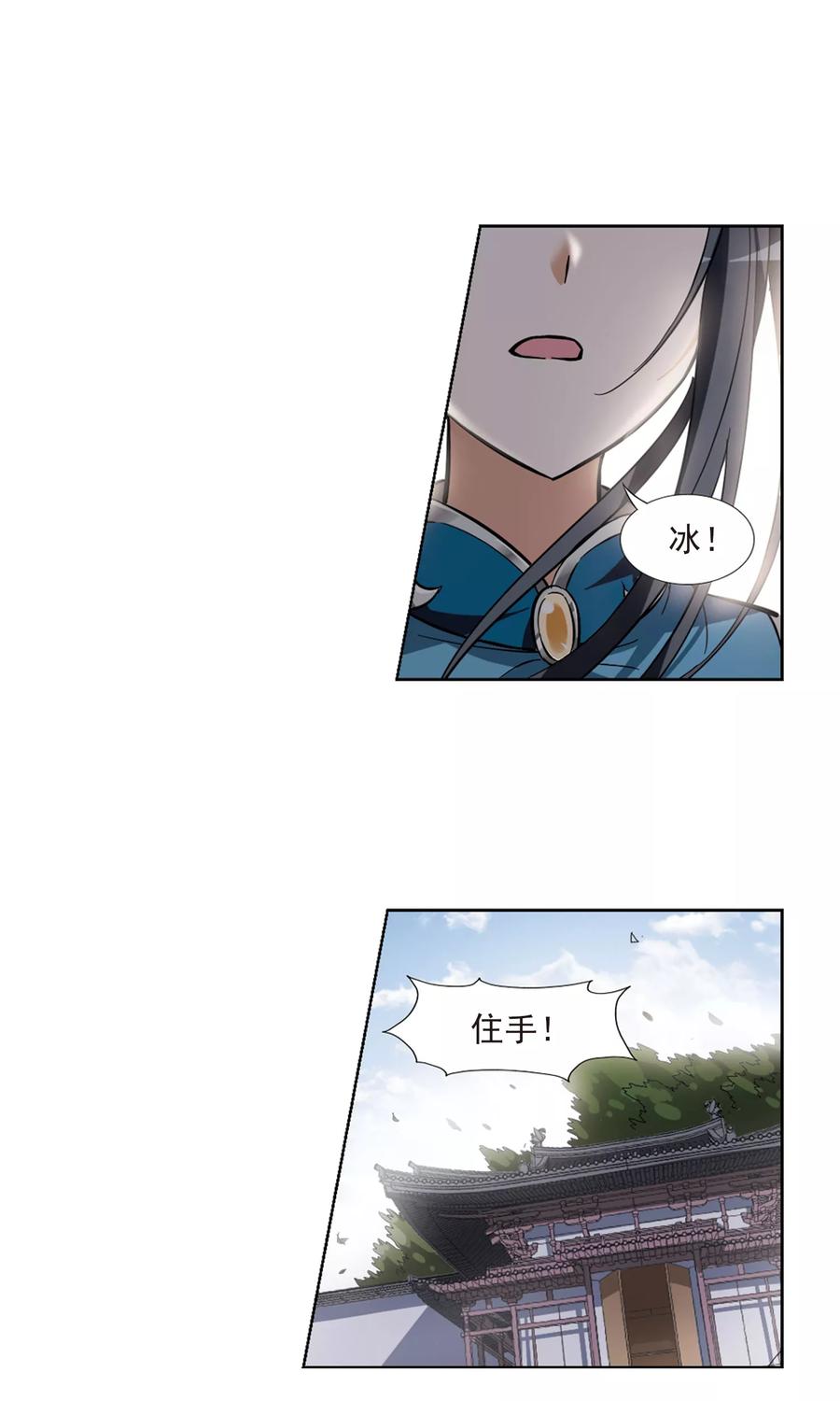 凤逆天下58话 擂台比武22