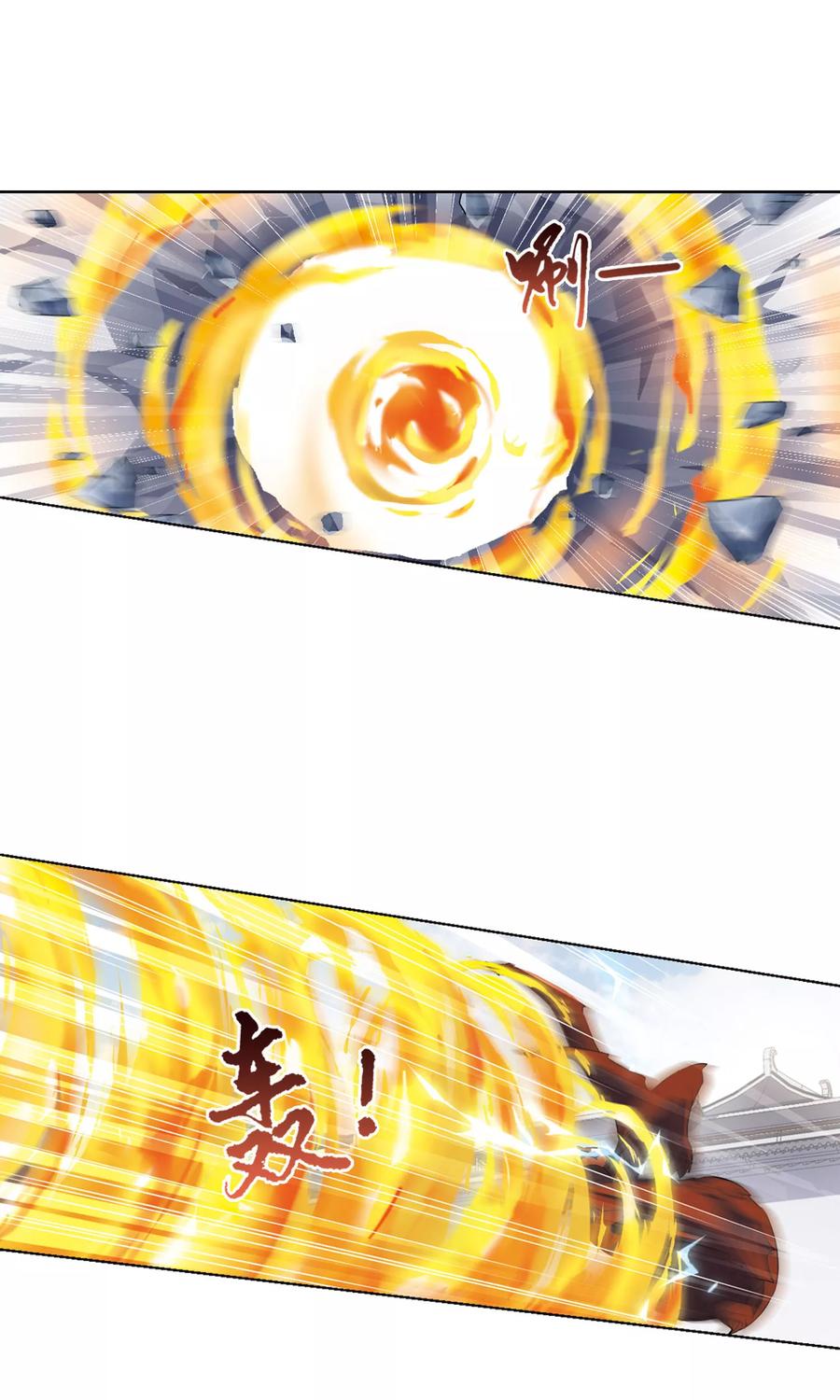 凤逆天下58话 擂台比武22