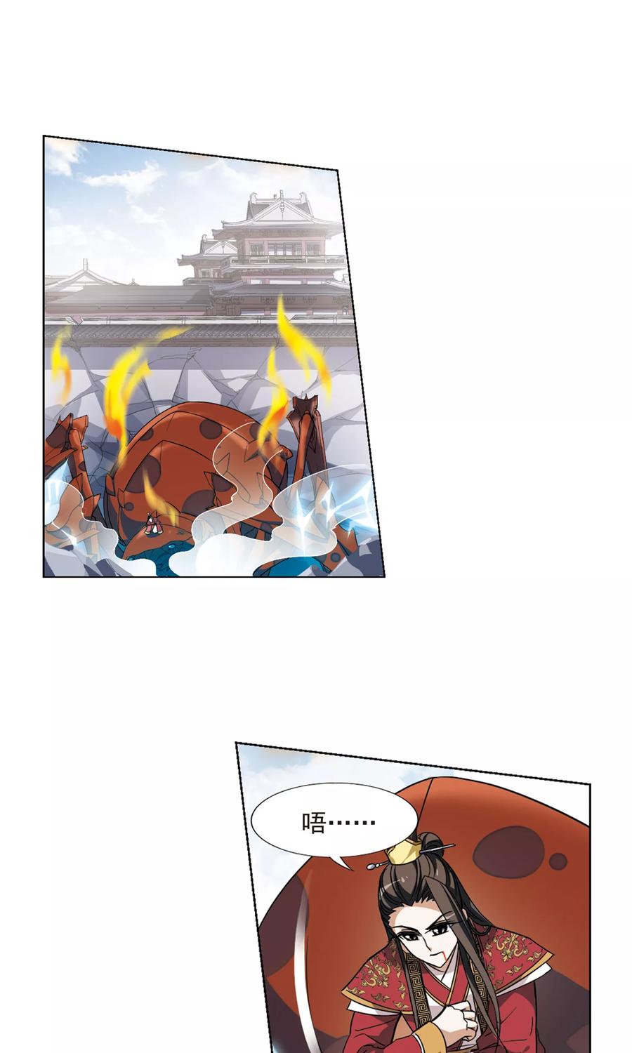 凤逆天下58话 擂台比武22