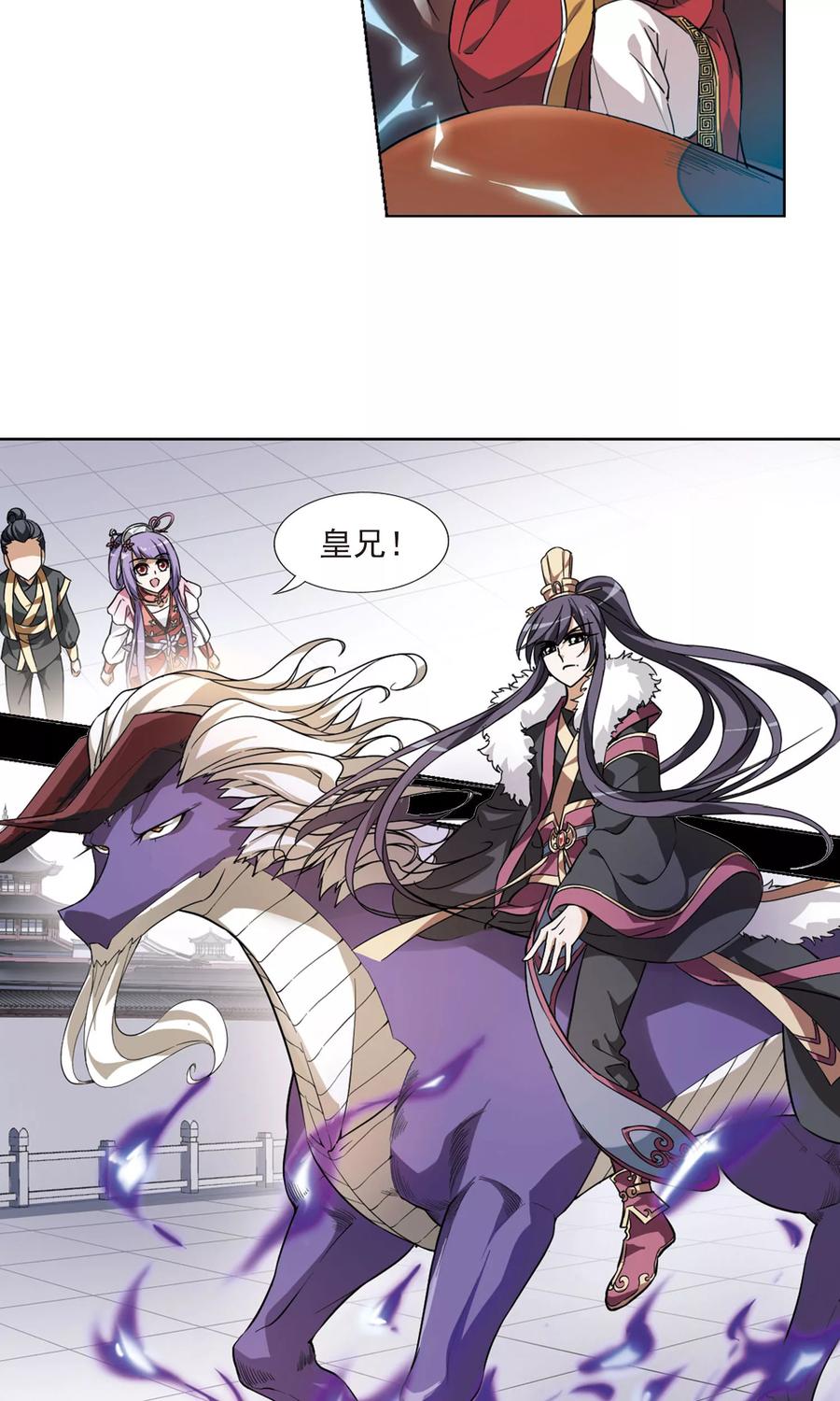 凤逆天下58话 擂台比武22