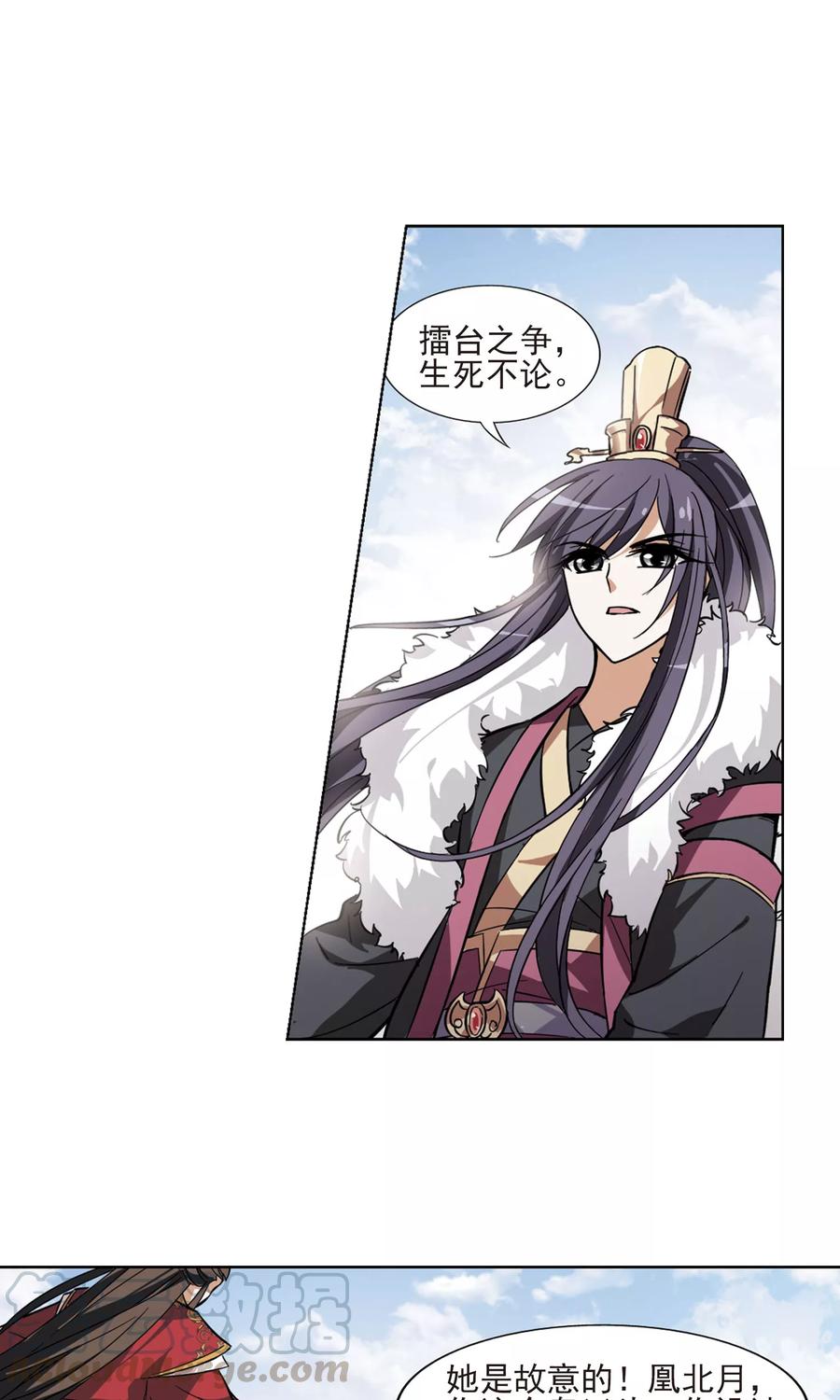 凤逆天下58话 擂台比武22