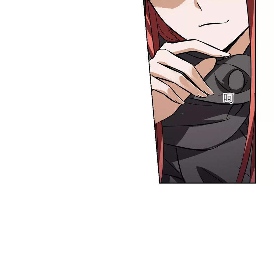 凤逆天下60话 栽赃嫁祸12