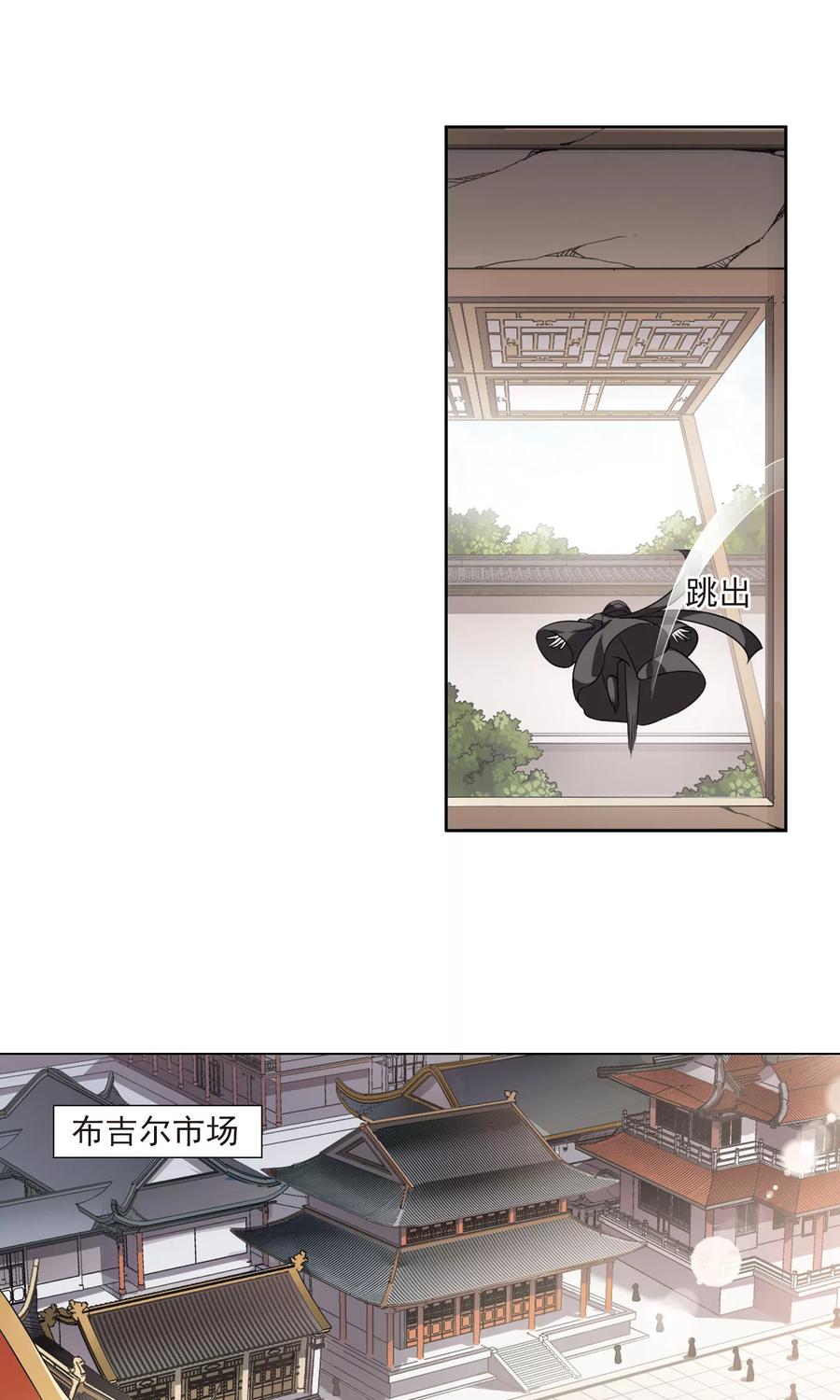 凤逆天下60话 栽赃嫁祸12