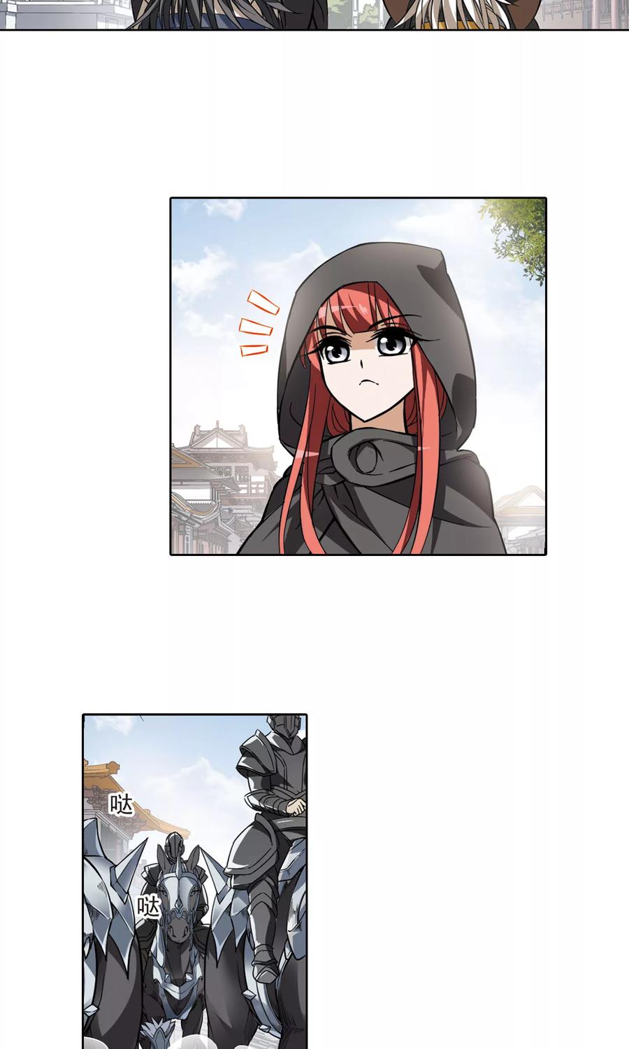 凤逆天下62话 栽赃嫁祸22