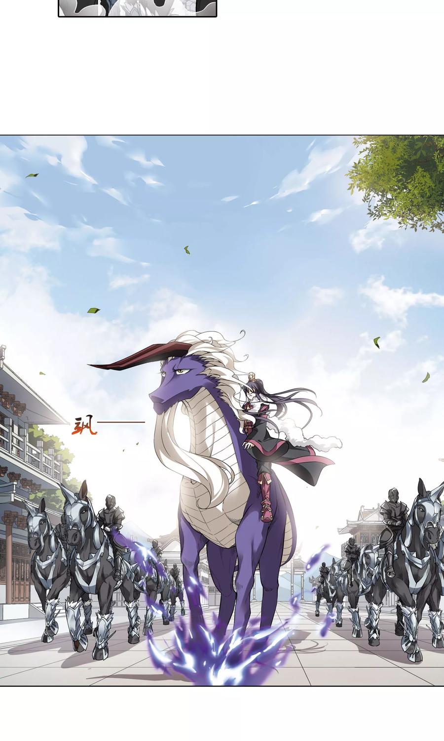 凤逆天下62话 栽赃嫁祸22