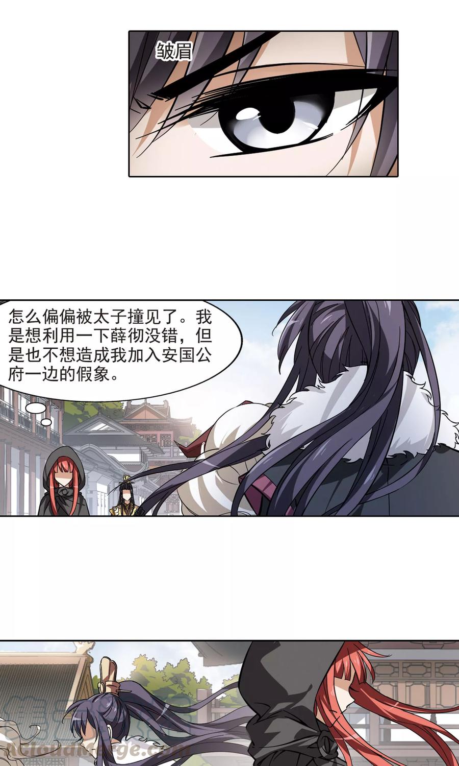 凤逆天下62话 栽赃嫁祸22