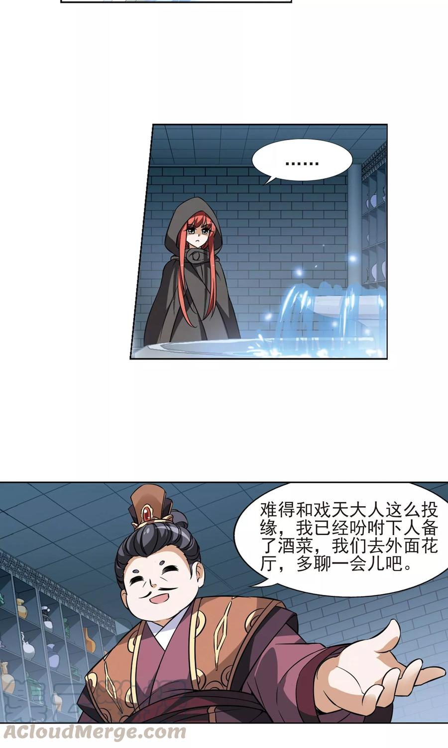 凤逆天下64话 栽赃嫁祸31