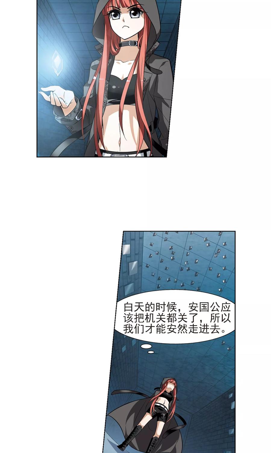 凤逆天下65话 栽赃嫁祸32