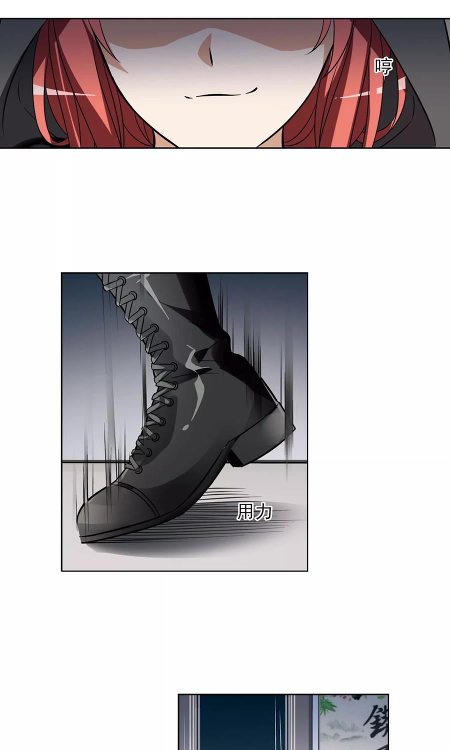 凤逆天下65话 栽赃嫁祸32