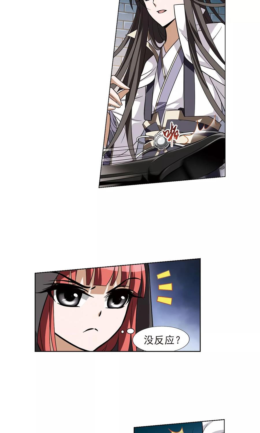 凤逆天下66话 栽赃嫁祸33