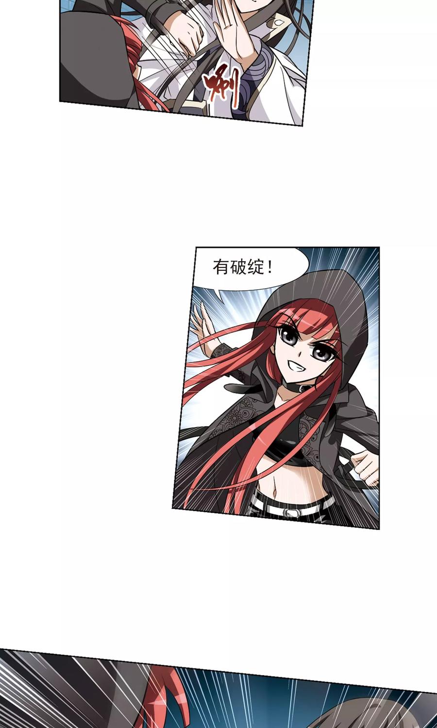 凤逆天下66话 栽赃嫁祸33