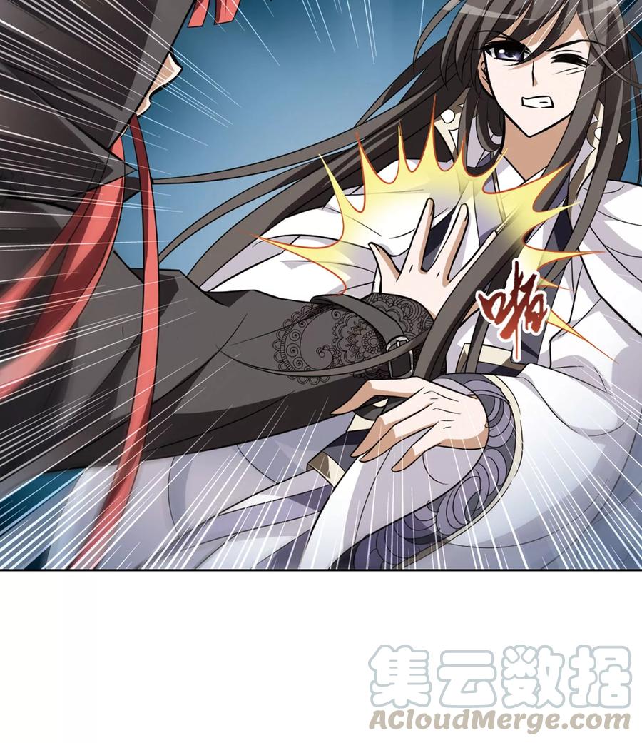 凤逆天下66话 栽赃嫁祸33