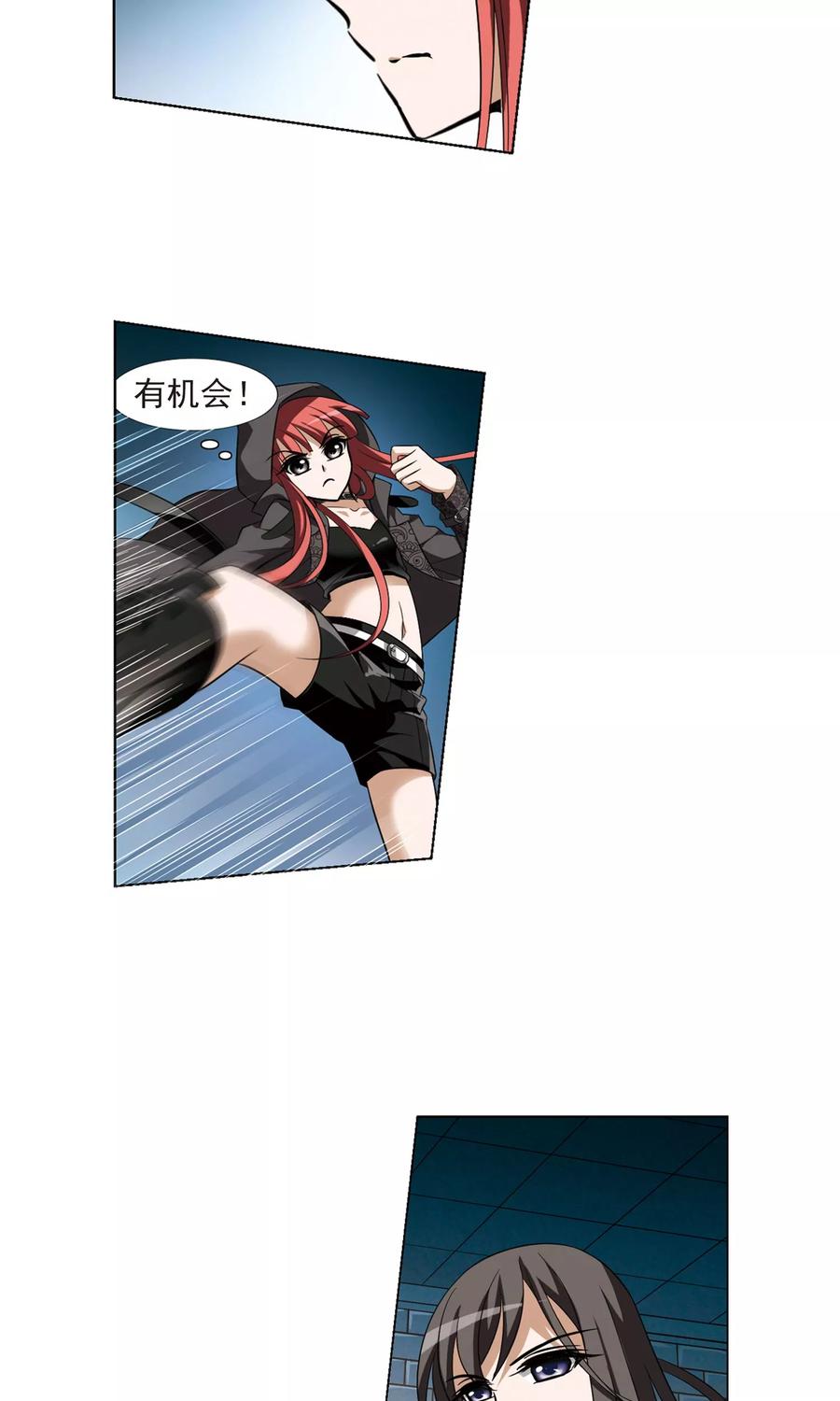 凤逆天下66话 栽赃嫁祸33