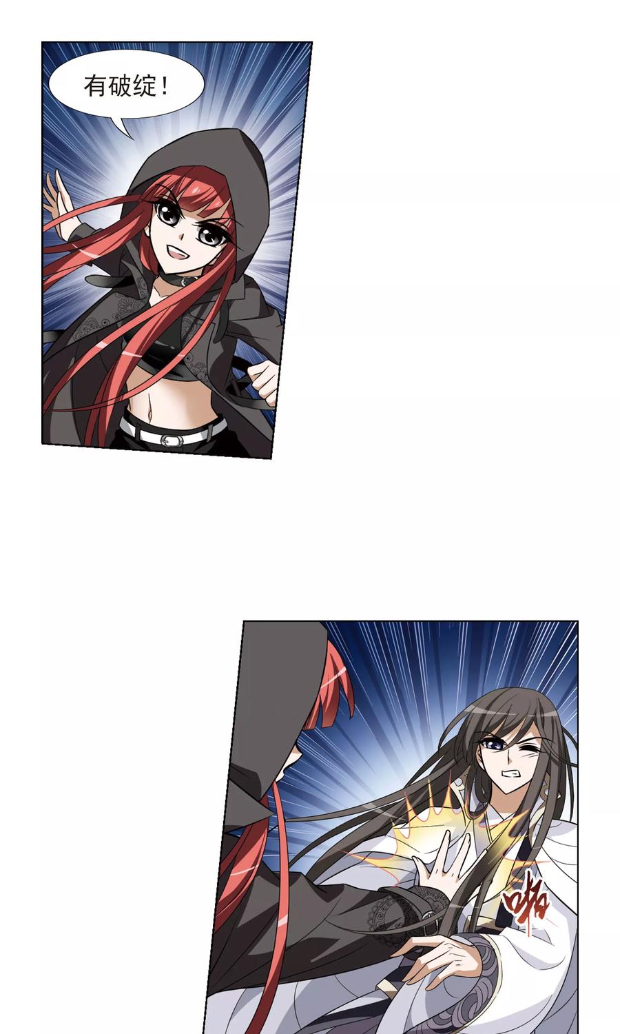 凤逆天下67话 栽赃嫁祸4