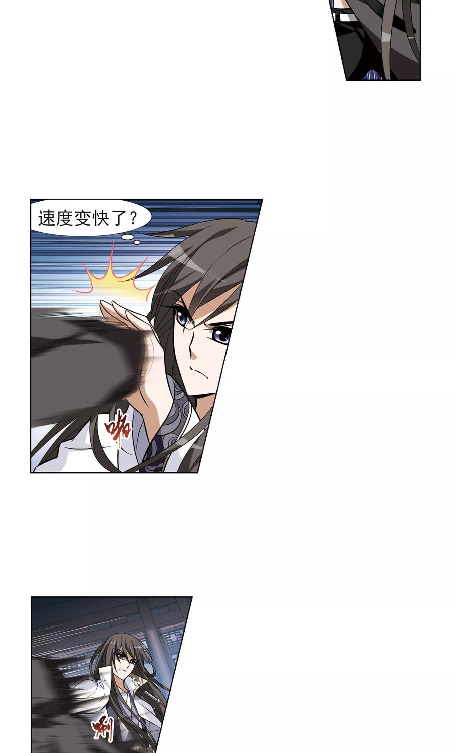 凤逆天下67话 栽赃嫁祸4