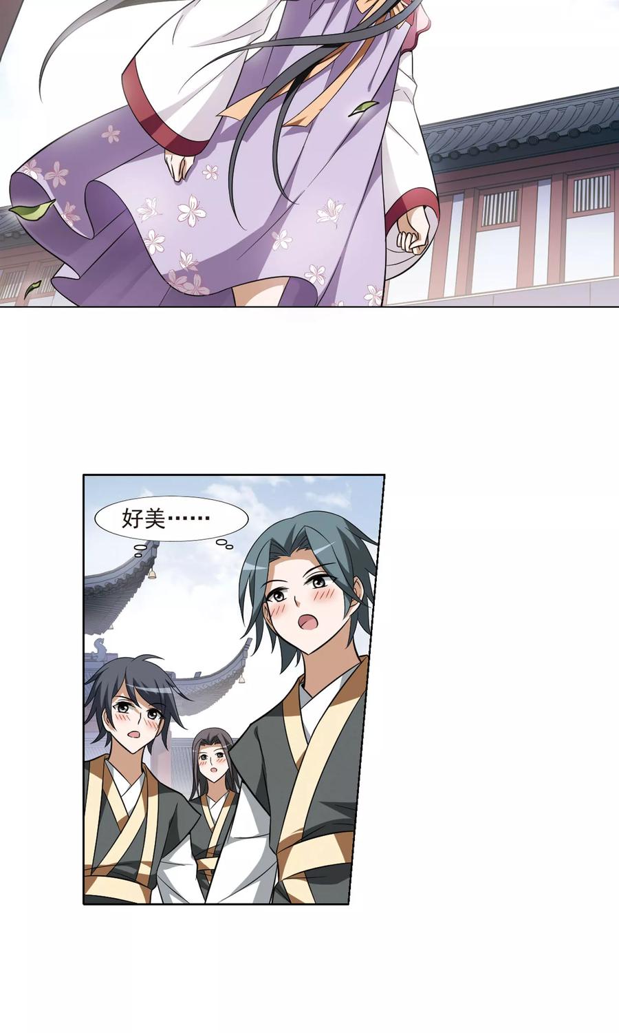 凤逆天下72话 明争暗斗22