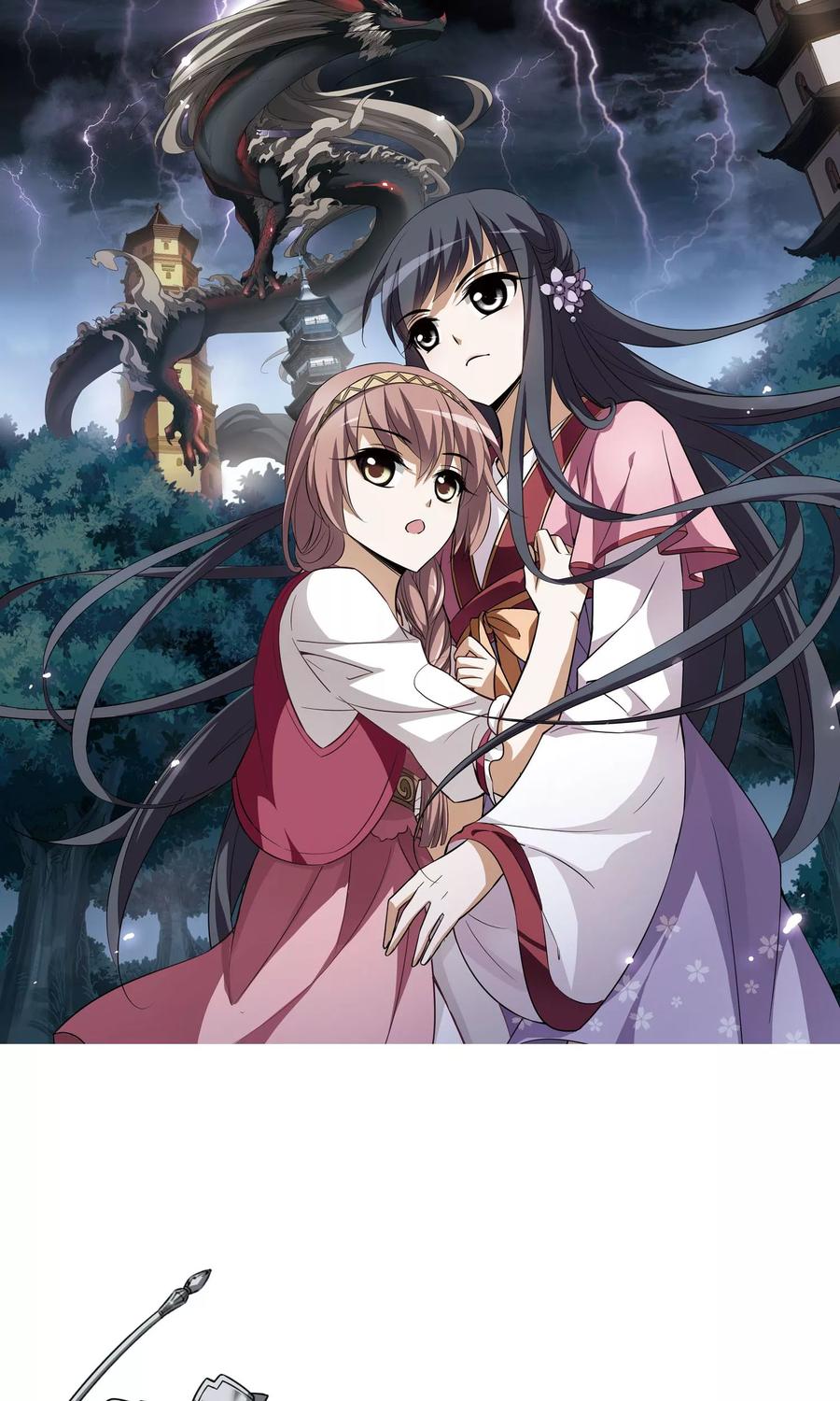 凤逆天下77话 灵者至尊11