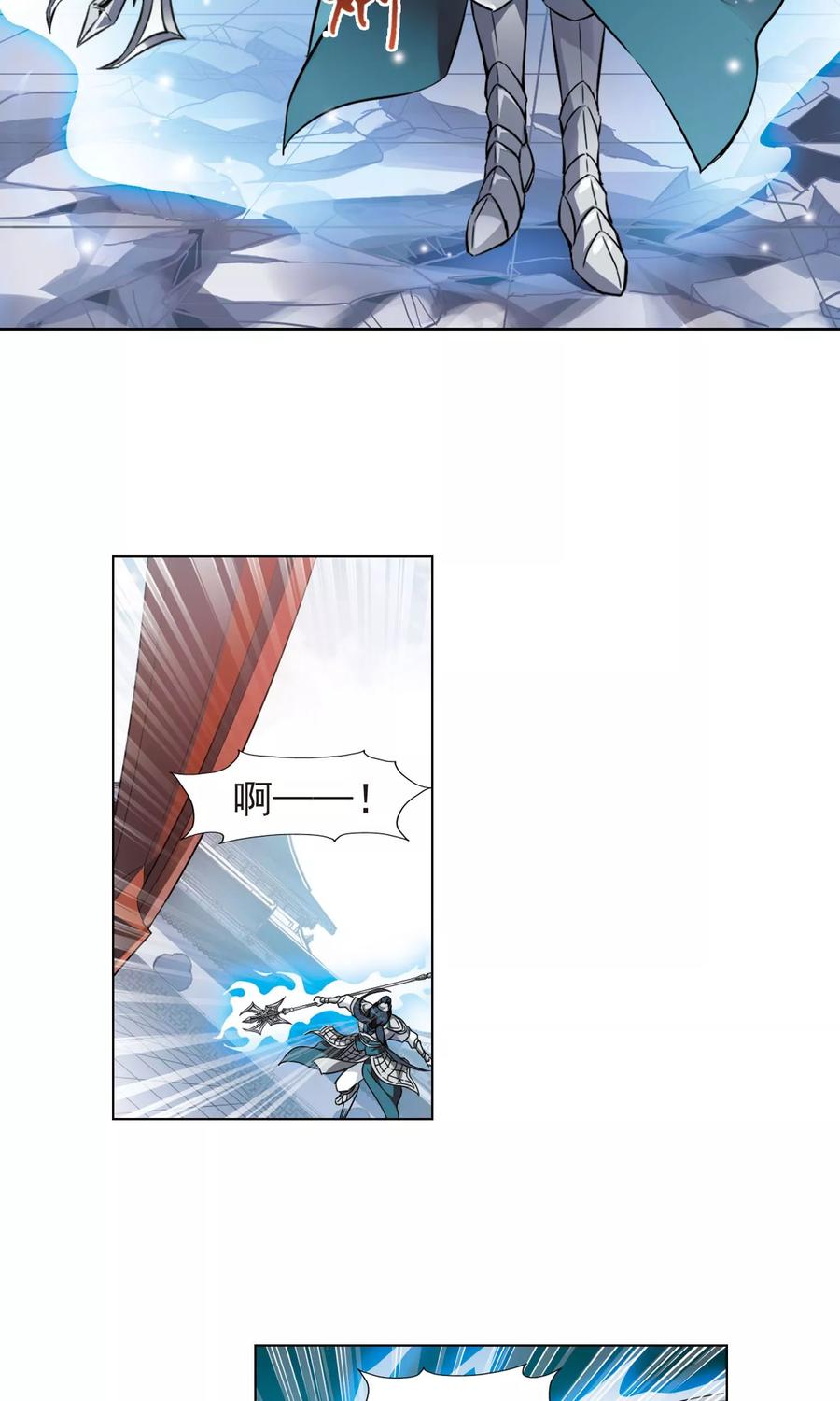 凤逆天下77话 灵者至尊11