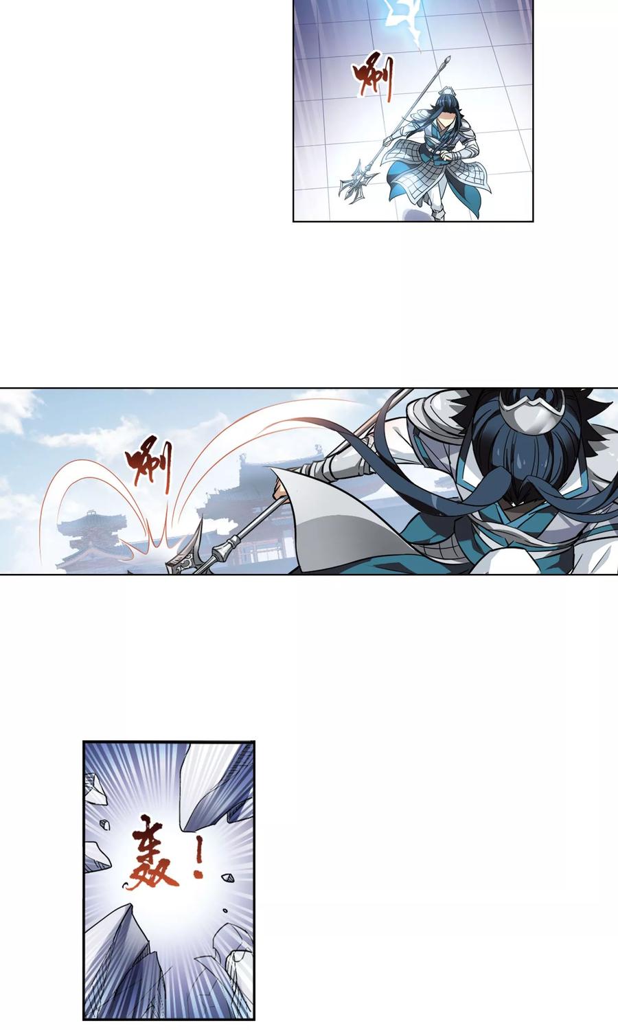 凤逆天下77话 灵者至尊11