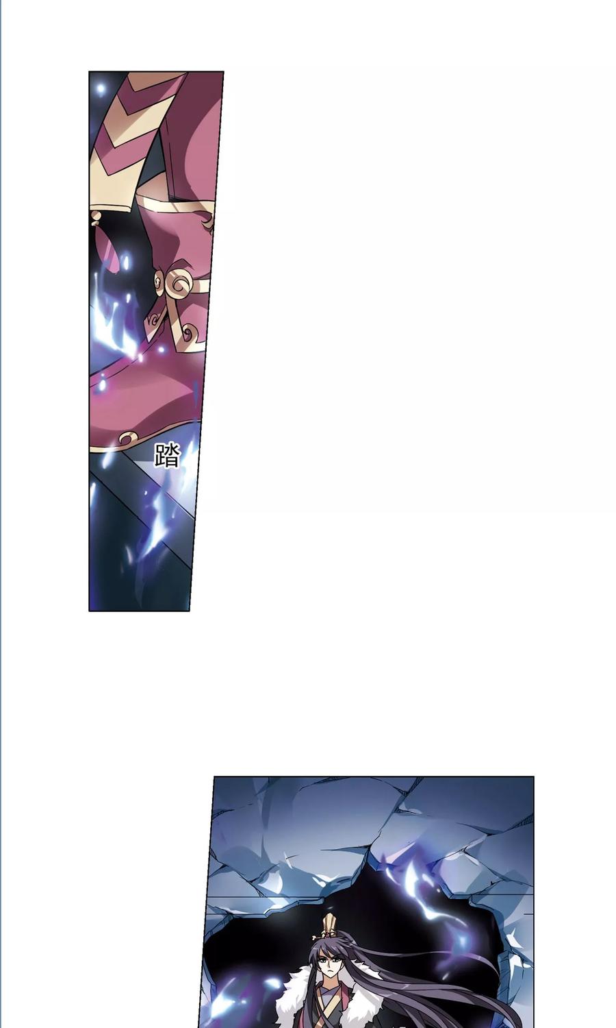 凤逆天下83话 惩罚之火11