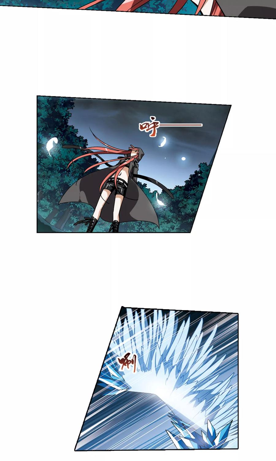 凤逆天下83话 惩罚之火11