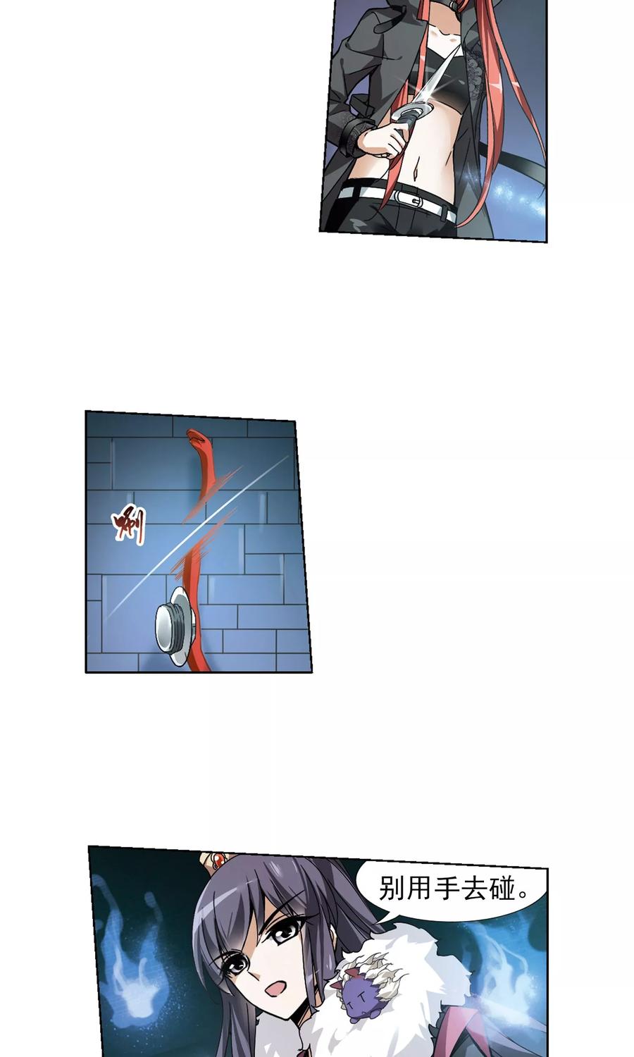 凤逆天下85话 惩罚之火21