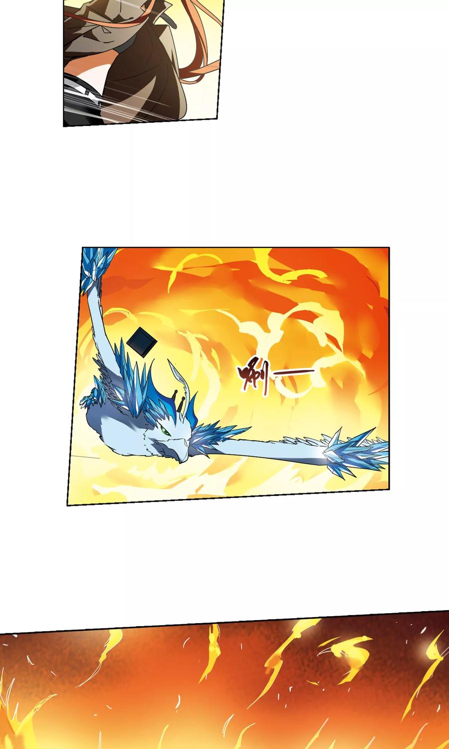 凤逆天下86话 惩罚之火22