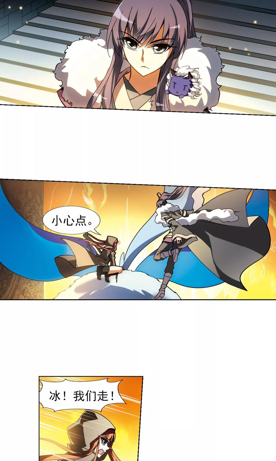 凤逆天下86话 惩罚之火22