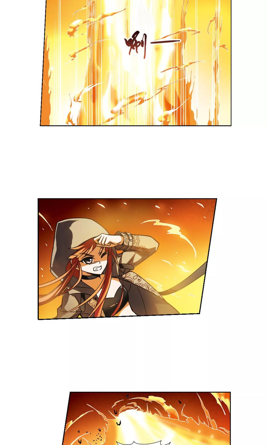 凤逆天下87话 惩罚之火23