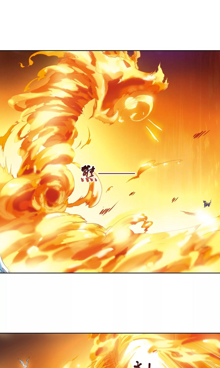 凤逆天下88话 惩罚之火31