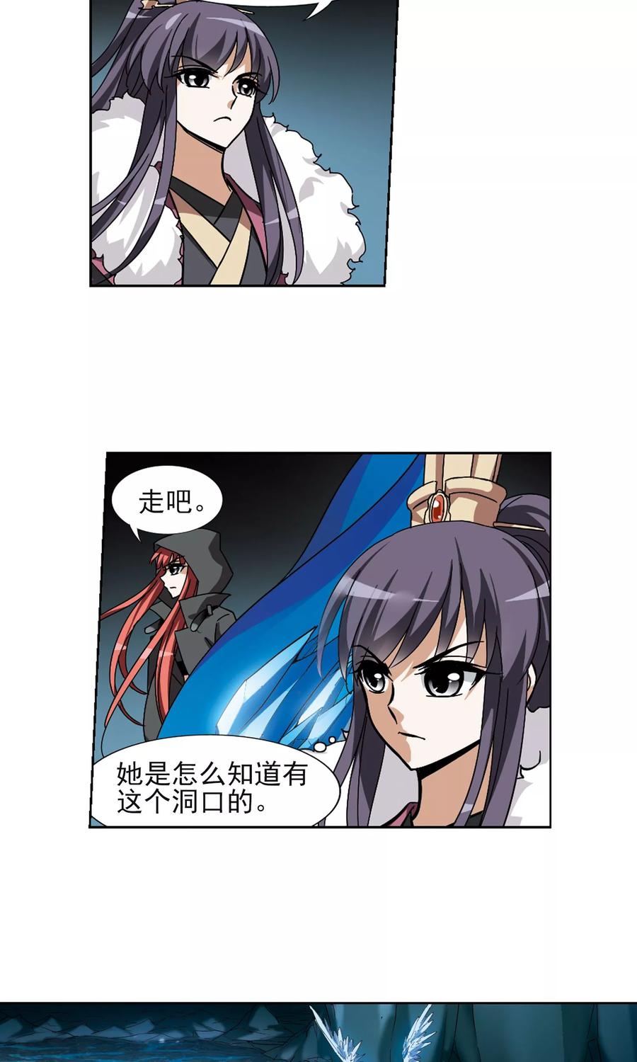 凤逆天下89话 惩罚之火32