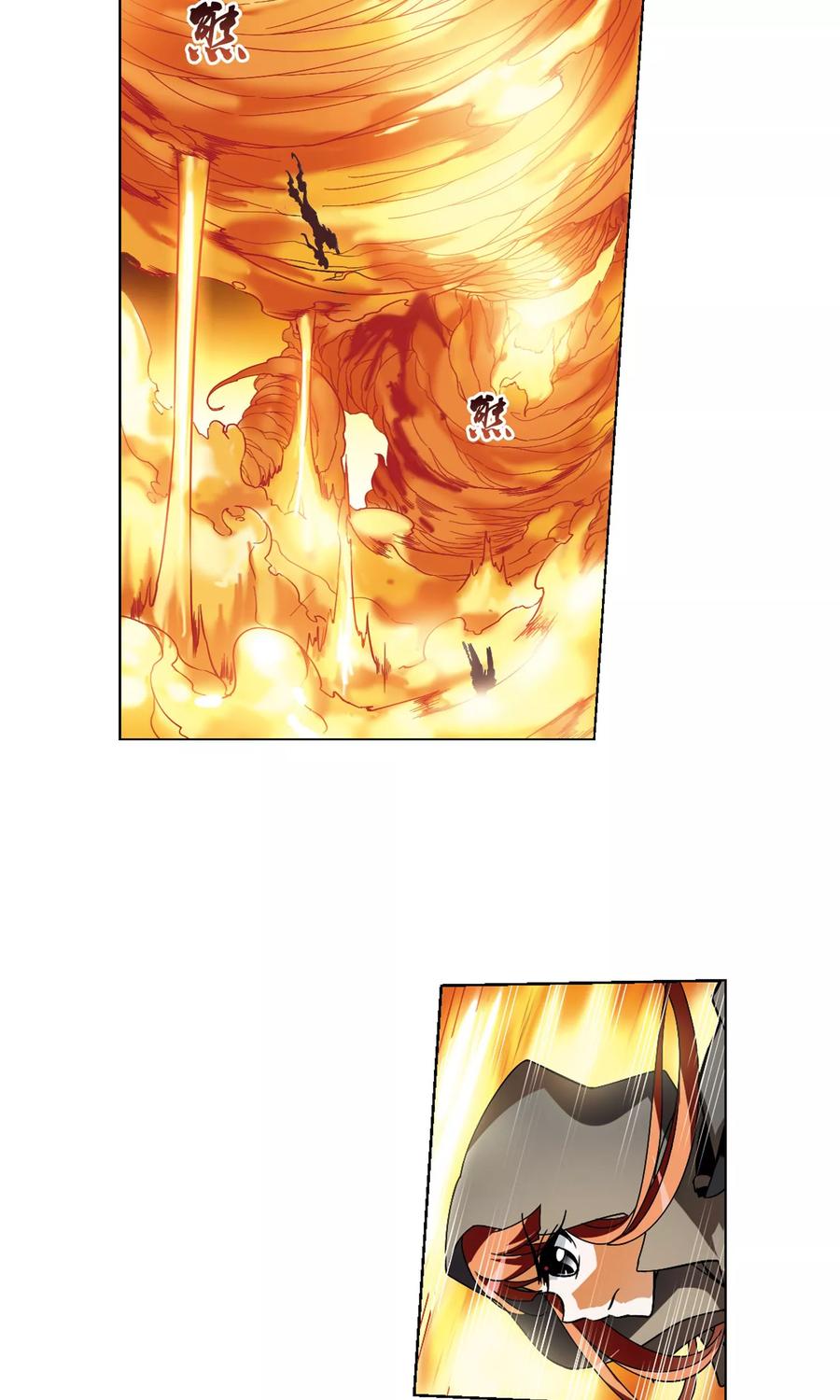 凤逆天下89话 惩罚之火32